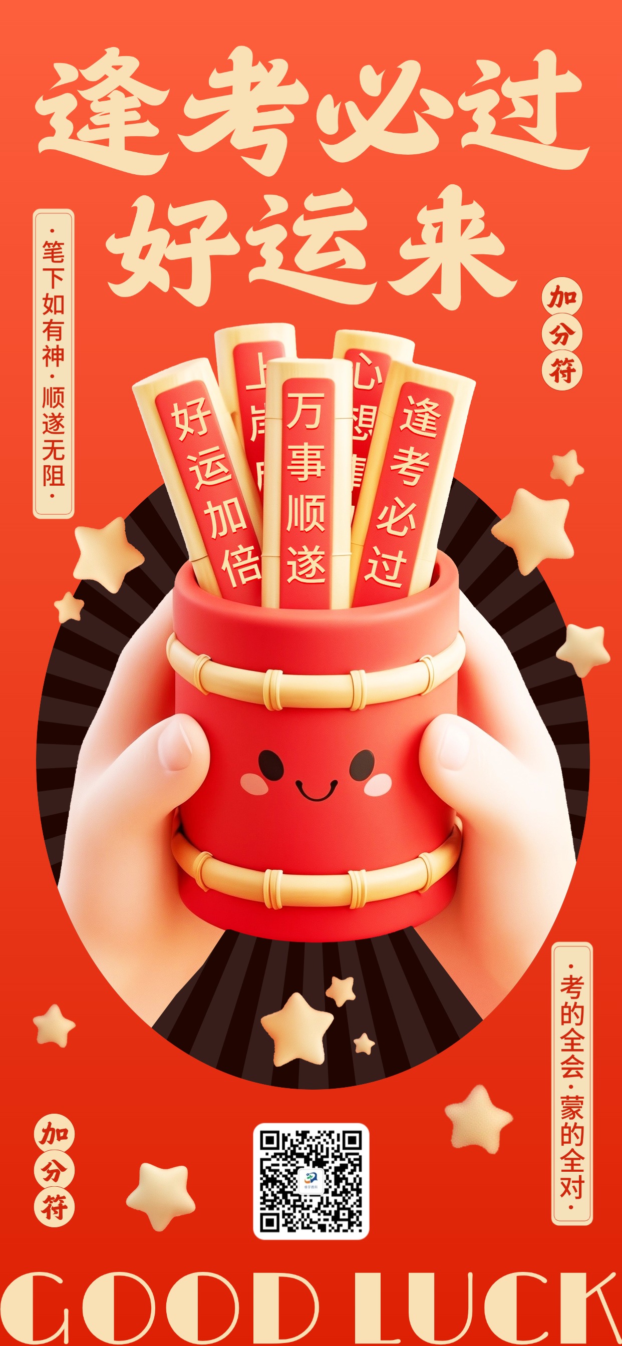 广告图片